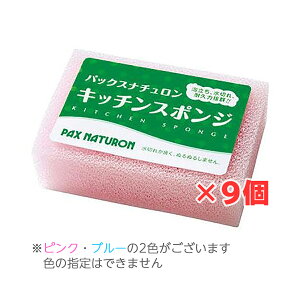 yE܂Ƃߔ×9zz@pbNXi`@Lb`X|W ×9_ZbgiPAX NATURON̑qEX|Wj ( 4904735053095 )F͑Iׂ܂