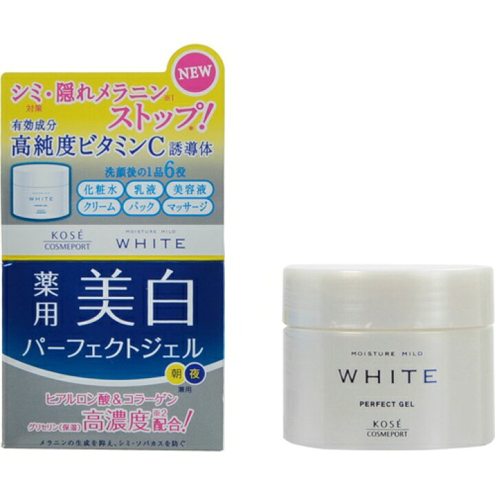 楽天市場】【送料無料・まとめ買い×3】コーセー モイスチュアマイルド 