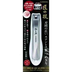 O[x ̋Z nԂ̍L XeX ߂@cXti4972525053013jpbP[WύX̏ꍇ