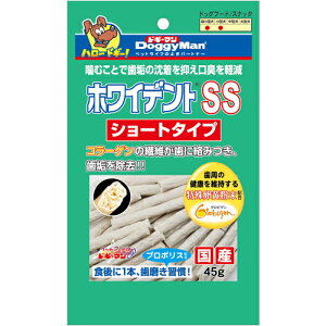 ドギーマンホワイデントスティックSSショートタイプ45g