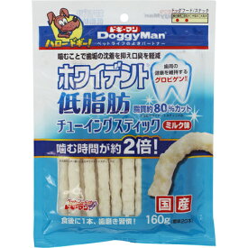 【送料無料・まとめ買い×3】ドギーマン ホワイデント 低脂肪 チューイングスティック ミルク味 160g×3点セット（4976555819021）