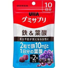 UHA味覚糖 グミサプリ 鉄&葉酸 10日分 20粒入 (4902750650268)