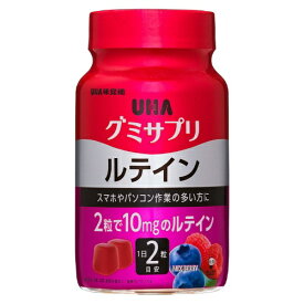 UHA味覚糖 グミサプリ　ルテイン 30日分 60粒入 1個（4902750651951）※パッケージ変更の場合あり