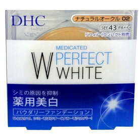 DHC 薬用 パーフェクトホワイト パウダリーファンデーション ナチュラルオークル02 10g