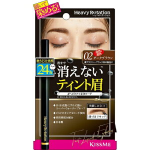 �y�������E�܂Ƃߔ���×5�z�ɐ��� �w�r�[���[�e�[�V���� �e�B���g���L�b�h�A�C�u���E 02 �_�[�N�u���E�� 0.4ml(4901433138734)