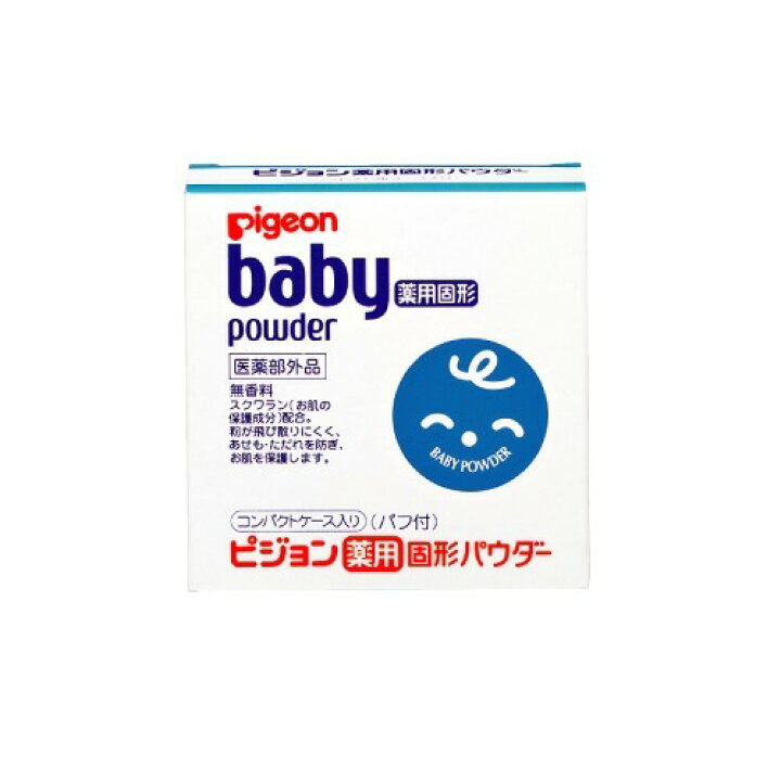 楽天市場】【送料無料・まとめ買い×10】ピジョン 薬用固形パウダー 45g 