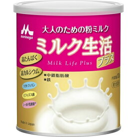 【送料込・まとめ買い×4個セット】森永 大人のための粉ミルク ミルク生活プラス 300g