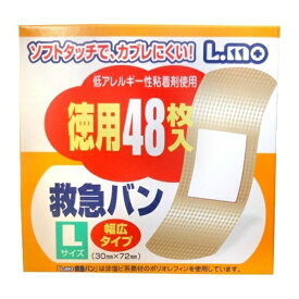 エルモ 救急バン 徳用48枚入 Lサイズ