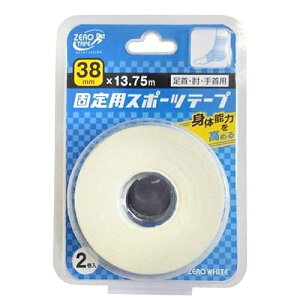 【送料込・まとめ買い×4個セット】ZERO ホワイト 固定用スポーツテープ 非伸縮 足首・肘・手首用 38mm×13.75m 2巻入