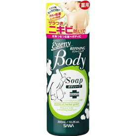 サナ エステニー 薬用 ボディソープ AC 300ml 本体 医薬部外品（4964596425936）