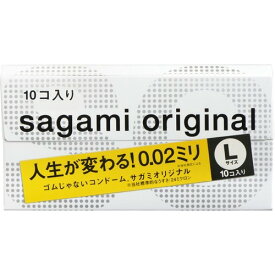 【送料込・まとめ買い×10個セット】サガミオリジナル　002 Lサイズ 10個入(4974234619221)