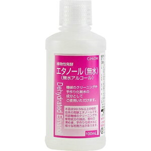 yzm AyG^m[() 100ml 1