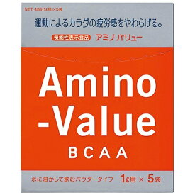 【送料無料・まとめ買い×3】大塚製薬 アミノバリュー パウダー8000 48g×5袋