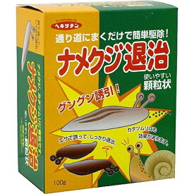楽天市場 カタツムリ 駆除 剤の通販