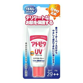 丹平製薬 アトピタ 保湿UVクリーム SPF29 PA++ 30g