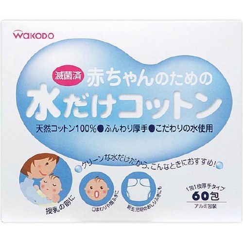 4987244145079 【SALE／57%OFF】 和光堂 迅速な対応で商品をお届け致します 60包入 赤ちゃんのための水だけコットン