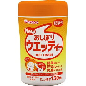 【送料無料・まとめ買い×3個セット】和光堂 おしぼりウエッティ 150枚