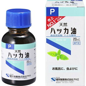 健栄製薬 ハッカ油P 食品添加物 20ml(4987286416021 )