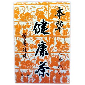 【送料込・まとめ買い×5個セット】本草 健康茶 芳香佳味 12g×24包入