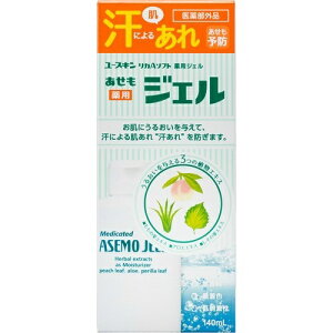 【送料込・まとめ買い×10】ユースキン 薬用あせもジェル 140ml