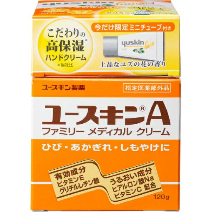 楽天市場】【決算セール】【数量限定・おまけ付】2018 ユースキン製薬 