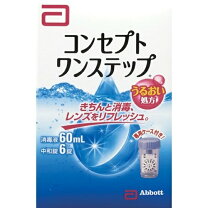 楽天市場】コンセプトワンステップ（ソフト用｜洗浄・保存液 