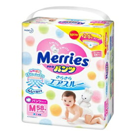 楽天市場 メリーズパンツの通販