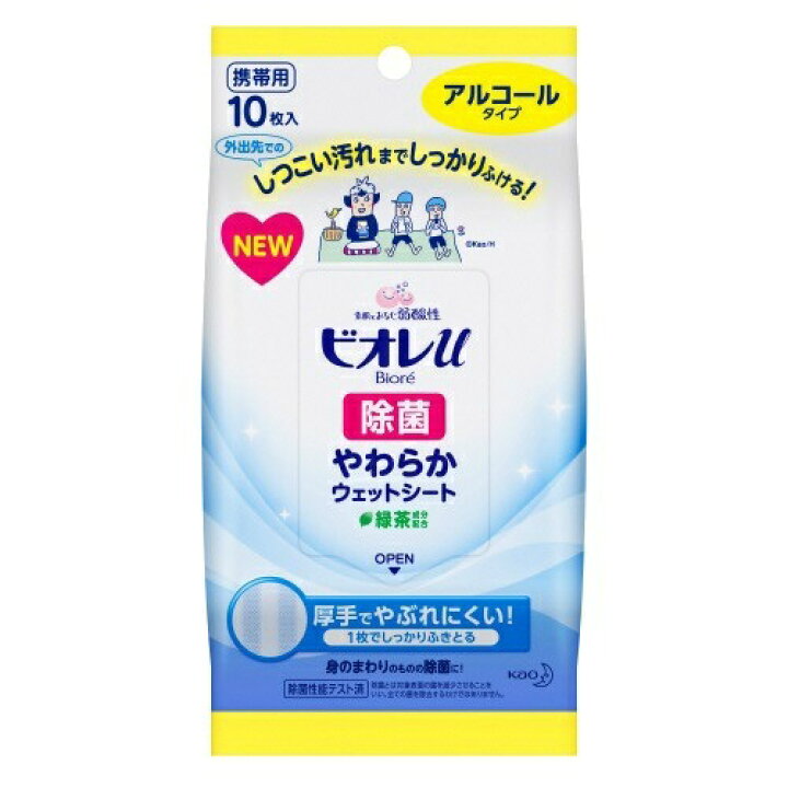 楽天市場 花王 ビオレu 除菌やわらかウェットシート アルコール 10枚入 姫路流通センター