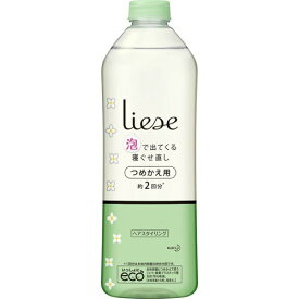 【送料無料・まとめ買い×3】花王 リーゼ 泡で出てくる寝ぐせ直し つめかえ用 340ml