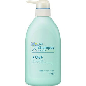 花王 メリット シャンプー ポンプ 480ml