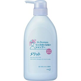 花王 メリット リンスのいらないシャンプー ポンプ 480ml