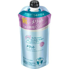 【送料無料・まとめ買い×3】花王 メリット リンスのいらないシャンプー つめかえ用 340ml