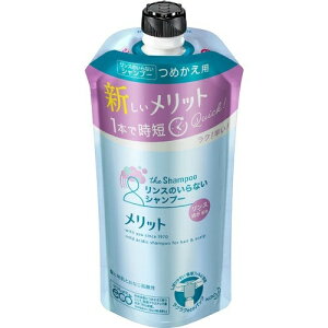 花王 メリット リンスのいらないシャンプー 340ml 2個セット 詰め替え用 シャンプー 価格比較 価格 Com
