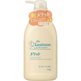 花王 メリット コンディショナー ポンプ 480ml