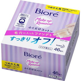 花王 ビオレ メイク落とし ふくだけコットン つめかえ用 46枚入