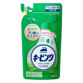 【送料無料・まとめ買い×3】花王 アイロン用 キーピング つめかえ用 350ml