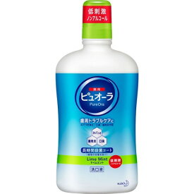 【送料無料・まとめ買い×3】花王 薬用ピュオーラ 洗口液 ノンアルコール 850ml