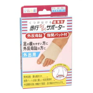 yE܂Ƃߔ×10Zbgz~mE w s炭炭T|[^[ wԃpbgt Ep 1