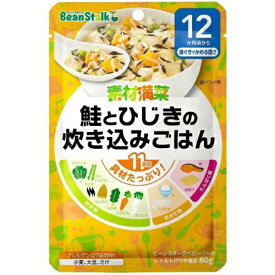 【送料込・まとめ買い×10個セット】雪印ビーンスターク ビーンスターク ベビーフード 素材満菜 鮭とひじきの炊き込みご飯 80g