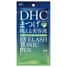 【送料込・まとめ買い×2個セット】DHC アイラッシュトニック ペン 1.4ml まつげ映える美容液