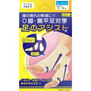 �y�������E�܂Ƃߔ���×10�Z�b�g�z�e���R�[�|���[�V���� ���r ���̃A�V�X�g �x�[�W�� 2���� L�T�C�Y(����܂��18~28cm)