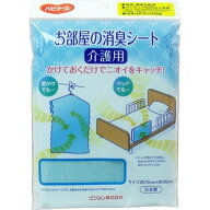 【送料込・まとめ買い×3個セット】ピジョン タヒラ ハビナース お部屋の消臭シート 介護用 1枚入