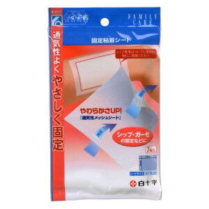 【送料込・まとめ買い×5個セット】白十字 ファミリーケア FC キズ保護パッド 固定粘着シート 7枚入