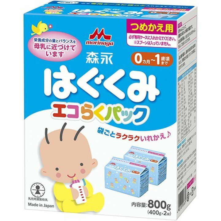 楽天市場】【送料無料・まとめ買い×10個セット】森永 はぐくみ エコ 