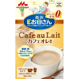 【送料無料・まとめ買い×10個セット】森永 Eお母さん カフェオレ風味 18g×12本 スティックタイプ