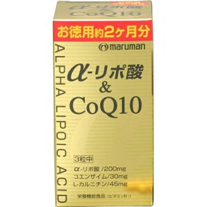 yE܂Ƃߔ×10Zbgz}} -|_CoQ10 180