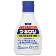 【1点限り！令和お試し価格】第一三共 マキロン 75ml 本体 指定医薬部外品 洗浄・消毒(4987107617118)※…