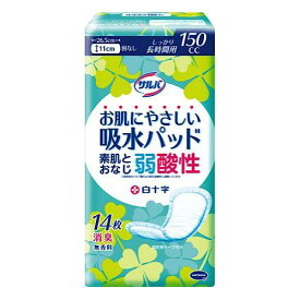 【送料込・まとめ買い×9個セット】白十字 サルバ お肌にやさしい吸水パッド しっかり長時間用 150cc 14枚入▼医療費控除対象商品