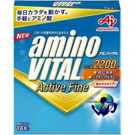 味の素 アミノバイタル AMINO VITAL アクティブファイン 14本入