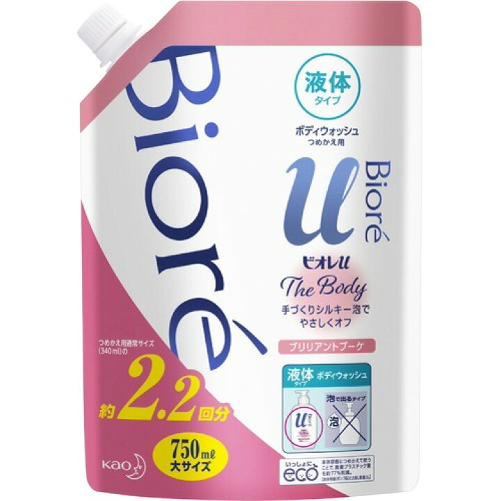 楽天市場】花王 ビオレu ザ ボディ液体 ブリリアントブーケの香り 詰替用 750ml ボディウォッシュ : 姫路流通センター 楽天市場】花王 ビオレu ザ ボディ液体 ブリリアントブーケの香り 詰替用 750ml ボディウォッシュ : 姫路流通センター